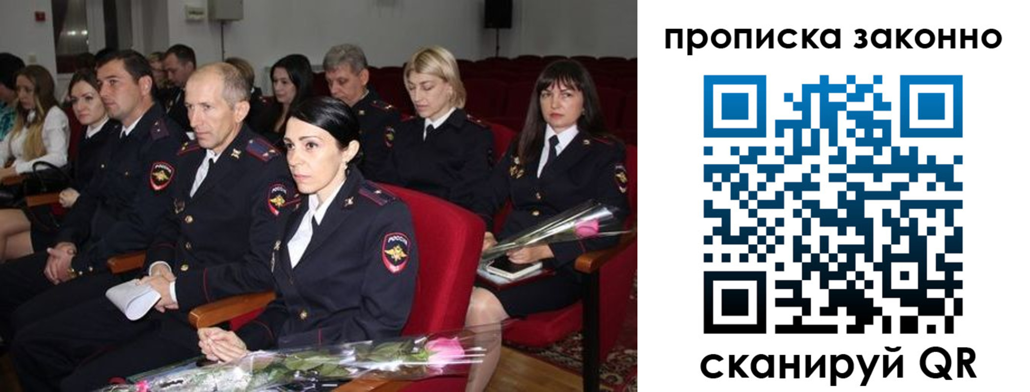 регистрация в Набережных Челнах