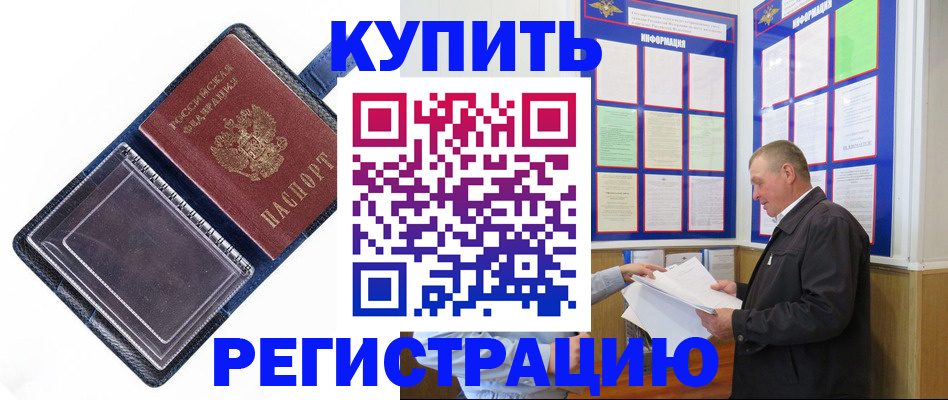 найти адрес прописки в Набережных Челнах